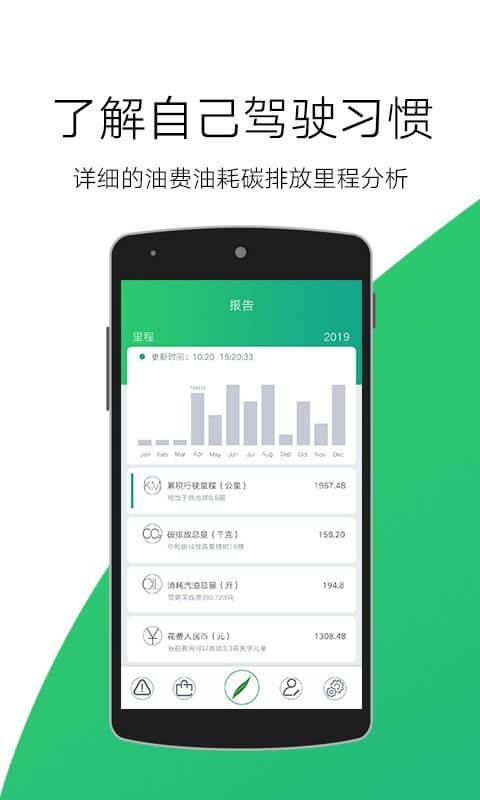 柳笛app下载安装_柳笛应用安卓版v1.0.21